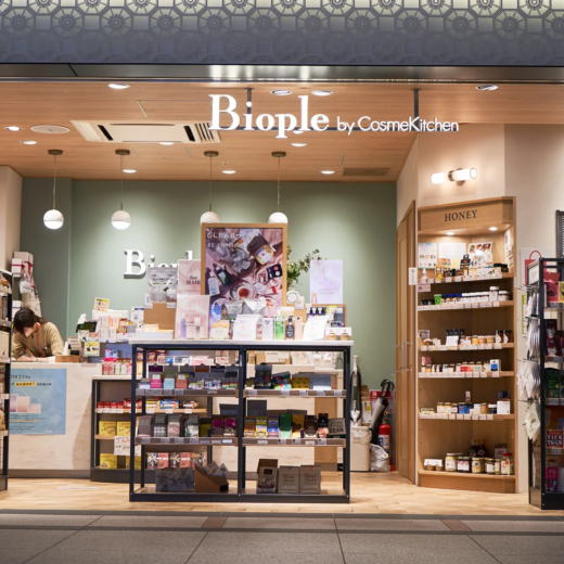 Biople