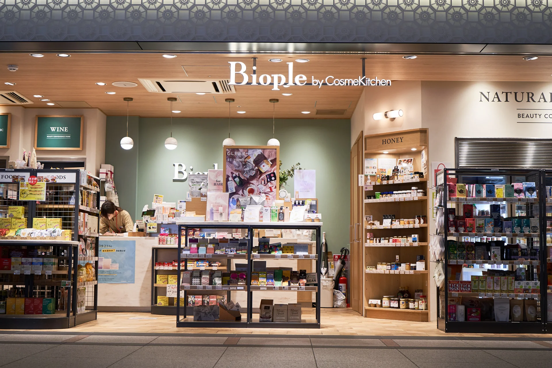 Biople